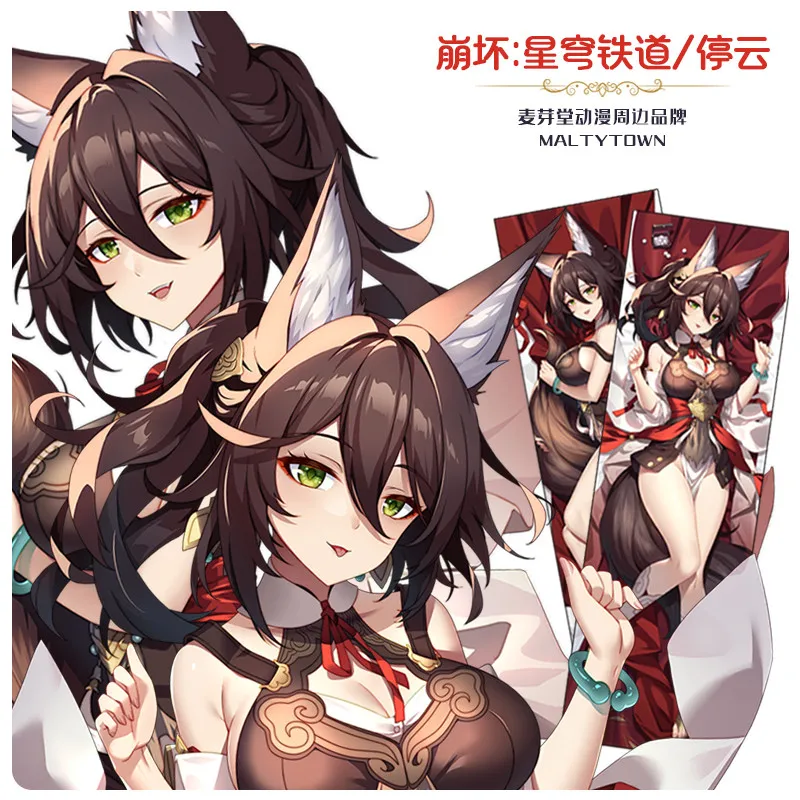 

Anime Peripheral Honkai: Star Rail Tingyun Cosplay Dakimakura Hing Body Case Otaku Pillow Cushion Cover Gift