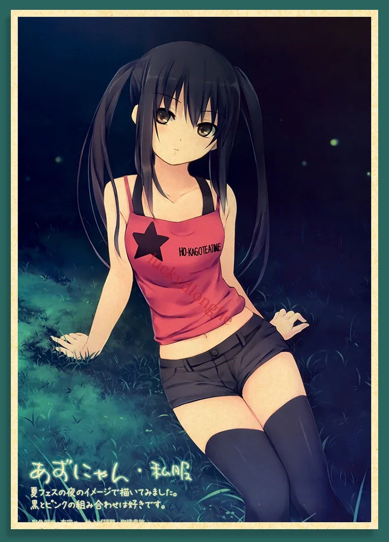 k-on