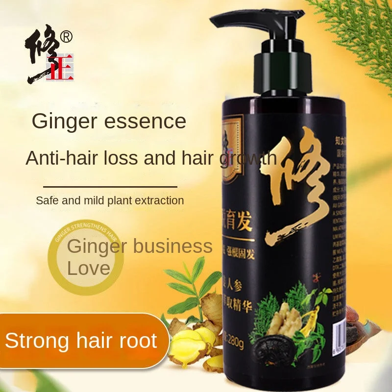 Ginger shampoo, anti-alopecia, nourishing hair, secret hair liquid,dandruff removal, itching relief，hairs dew for men and women women secret intimate daydream 30