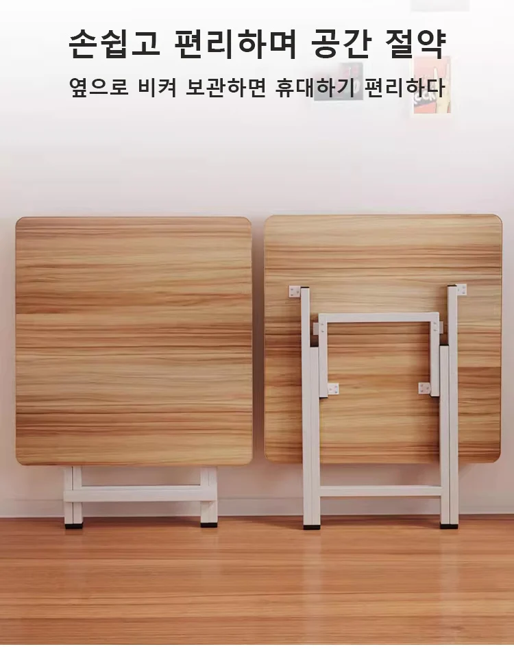 Description Picture 4 of itemOutdoor Folding Table Storage Table Modern Portable Camping Table Restaurant Coffee Table Office Center Kitchen Furniture