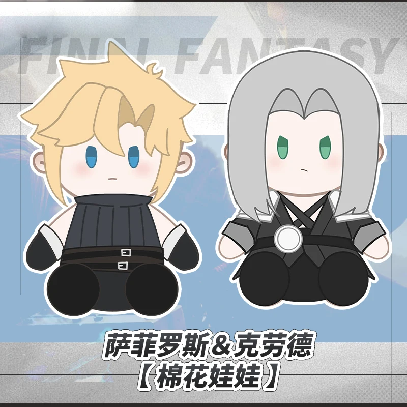 

Game Role Sephiroth Cloud Strife Fufu Cute Soft Body Dress Up Throw Pillow Cosplay Anime Birthday Gift
