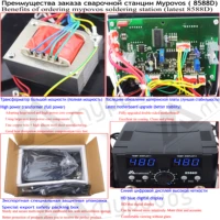 2 IN 1 800W SMD Hot Air Gun 8588D ESD Digital display Soldering Station heating LED Digital soldering iron Desoldering Station 2
