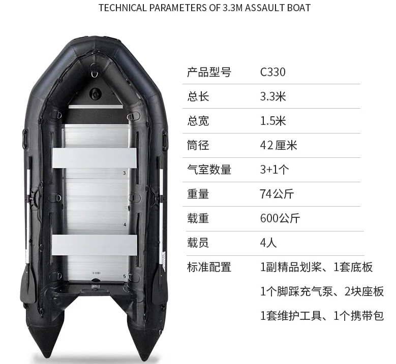 Rowing 3.3m Durable Speed High Density Rubber Fishing Boat Yacht for Sale Rowing Aluminum Bottom