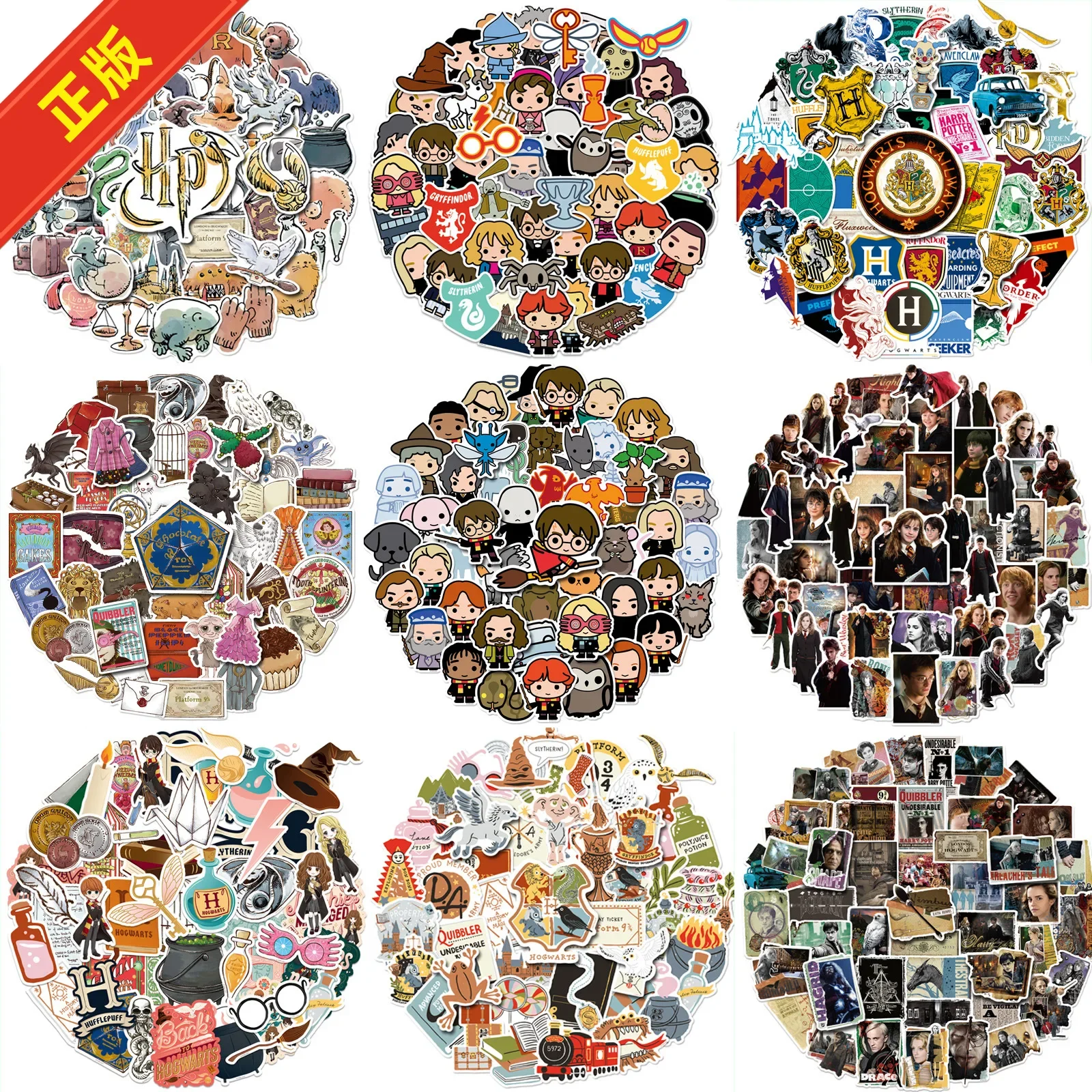 50Pcs Harries Sticker Classictoys Hermione Malfoy Snape Potters Adesivi Impermeabili Per Telefono Laptop Stazionario Estetico Kawaii
