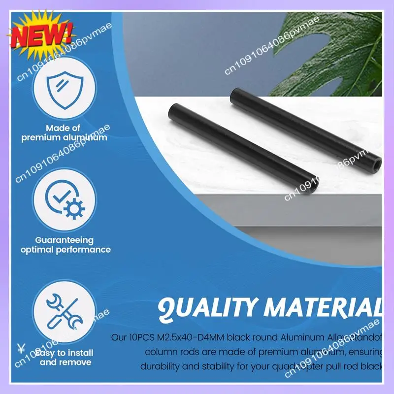 T24C 10PCS M2.5*40-D4MM 쿼드콥터 풀로드용 검정색 원형 알루미늄 스탠드오프 컬럼 로드 검정색