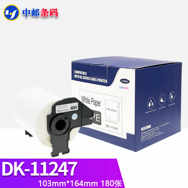 30 리필 롤 형제 호환 DK-11247 라벨 103mm * 164mm 180Pcs 작업 열 프린터 QL-1100/QL-1110NWB DK-1247