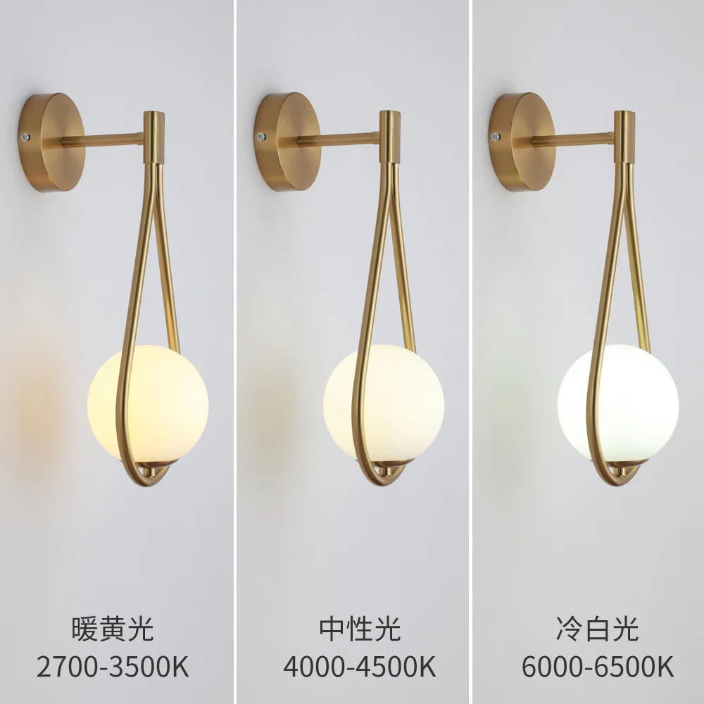 Nordic Luxury Glass Ball Wall Lamp 4