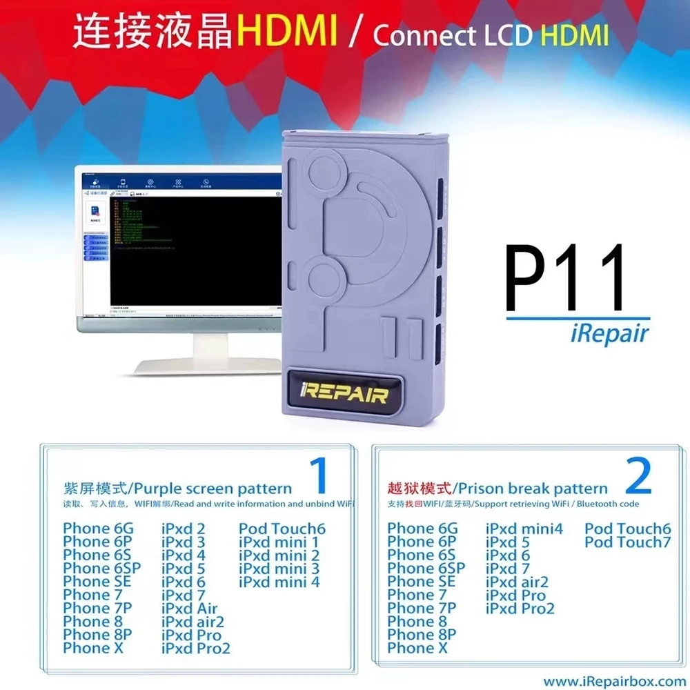 IRepair P11 IBox DFU SN 읽기 쓰기 원 클릭 언팩, 와이파이 매직 OEM DCSD 케이블, 아이폰용 보라색 스크린 엔지니어링 케이블 입력