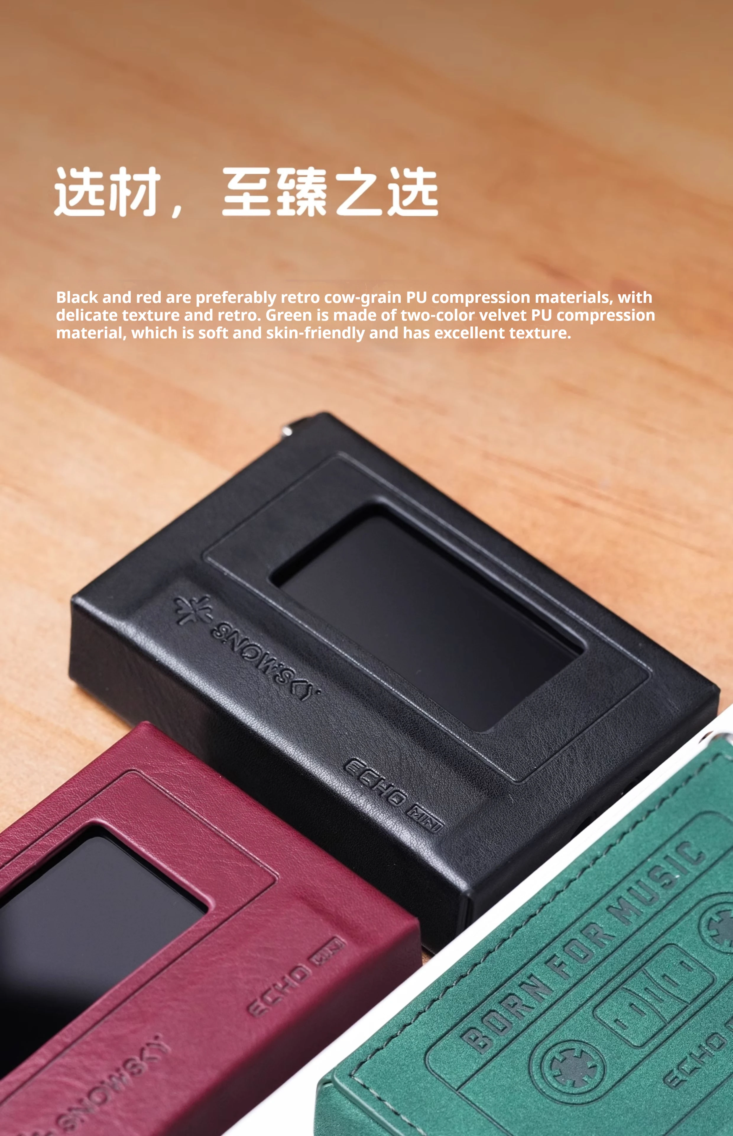 FIIO sky ECHO MINI 皮ケース付き DAP FIIO sky ECHO MINI 皮ケース付き DAP Fiio Echo Mini Music Payer