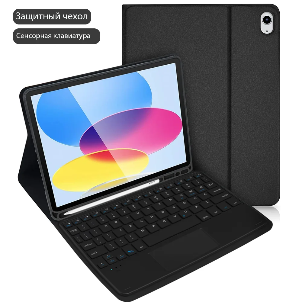 Versatile Keyboard Case