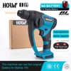 Hormy Brushless Rotary Rotary Hammer Concrete Light Duty Multifunctional Adjustable Speed Impact Drill For Makita 18V Battery 1