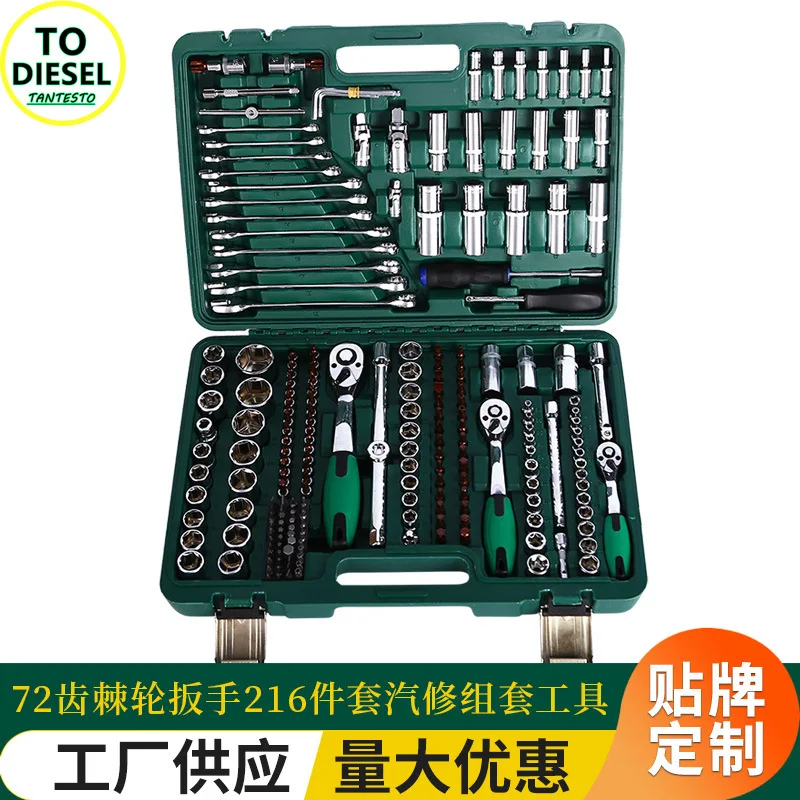 216PCS Automotive Repair Kit Tools 72 Pins Ratchet Wrench CRIN Injector  Disassemble Repair Tool - AliExpress