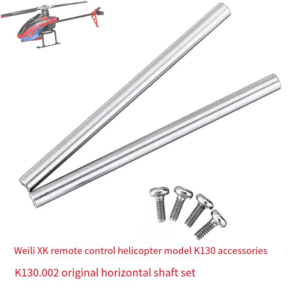 

wltoys XKK130 remote Control Helicopter Model /K130.0002 Original Metal Cross Shaft Assembly Accessories