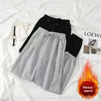 Women's High Waist Loose Fit Fleece Lined Drawstring Sports Pants Autumn Winter New Style Small Size Casual Trousers