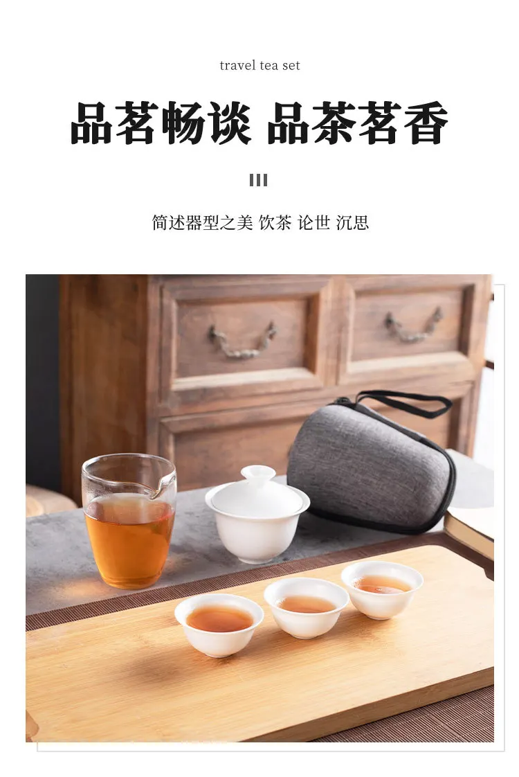 Chinese White Porcelain Kung Fu Tea Set Household Simple Outdoor Portable Travel Ceramic Cover Bowl