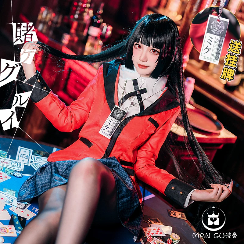 

Cos Gambling Abyss Clothing Snake Dream Son Japanese School Uniform Presented and Listed Cosplay Anime Girl Dress Outfits