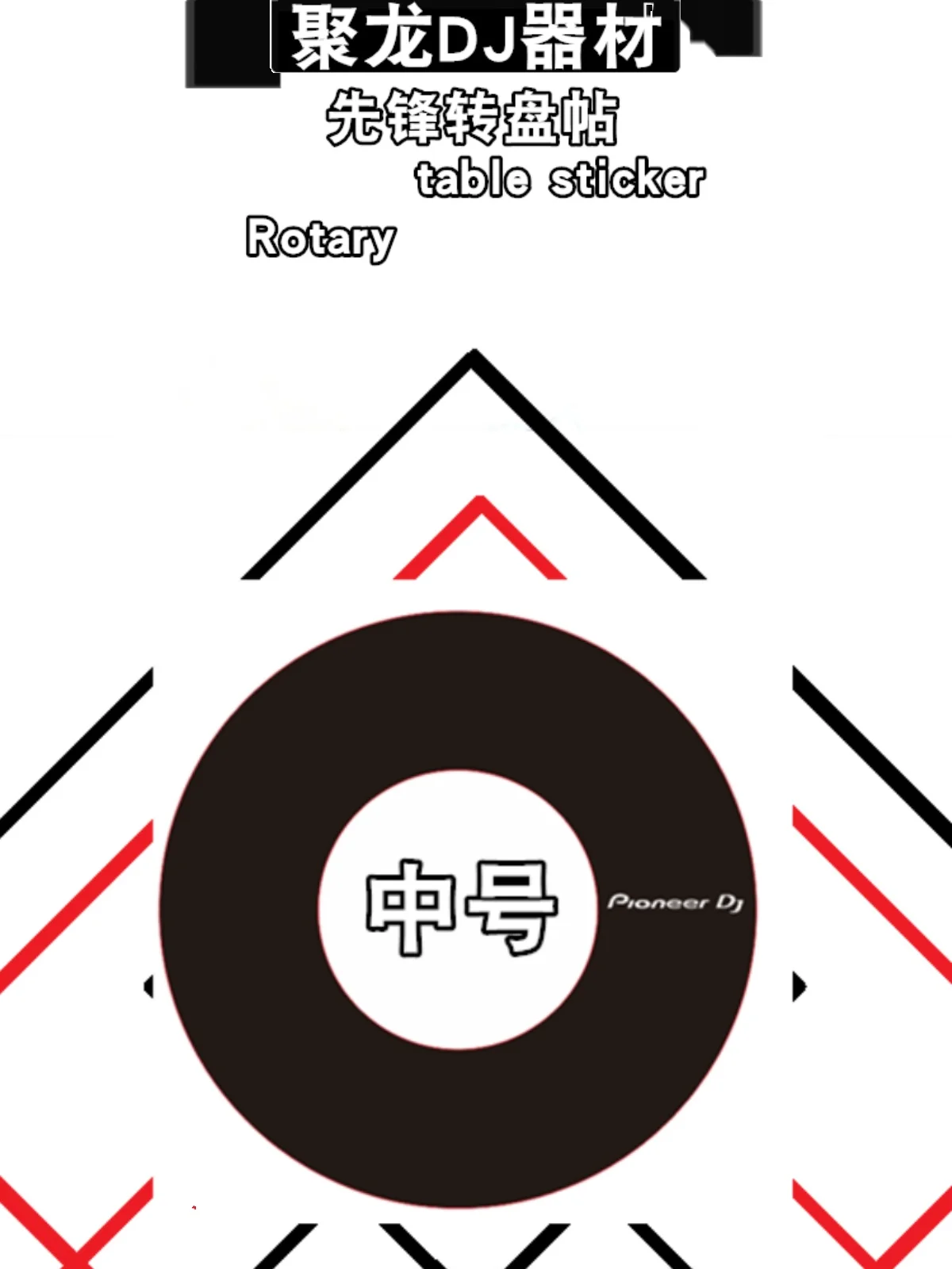 Pellicola Per Ruote Pioneer Ddjsr Sr2 Ddjsx3 Xdj-Rx2 Rx3 Controller Materiale Pc Bianco E Nero