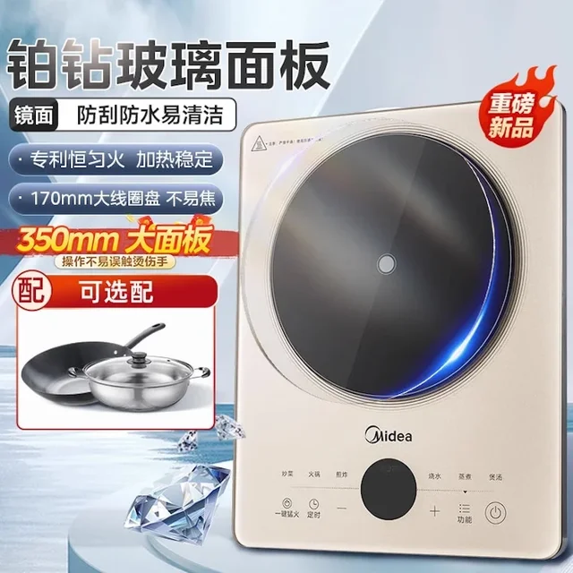 Midea Portable Induction cooktop 2200W induction cooker Smart Hot plate electric cooker Touch induction stove Home appliances