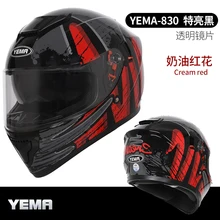 interfaz Aburrir Parcial yema helmets – Compra yema helmets con envío gratis en AliExpress version