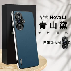 Luxurious Leather Case with Metal Frame and Matte Back Cover for Nova 12 Lite (Green)