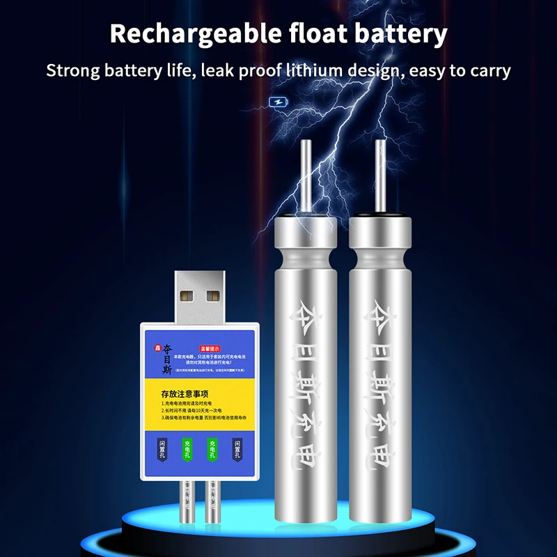 Float Rechargeable Battery CR425 USB Charger Charge Accessories Fishing One Piece Swimsuit Fishing Alarm Bite Indicator