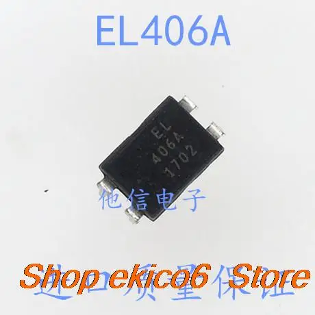 

5pieces Original stock EL406A EL425A EL460A DIP ic