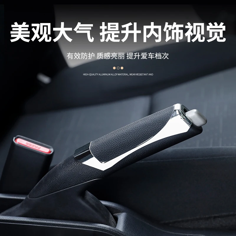 

Universal Car Hand Brake Cover Sleeve Protection Carbon stripe Auto Decorative Handbrake Covers Protector Interior Accessories