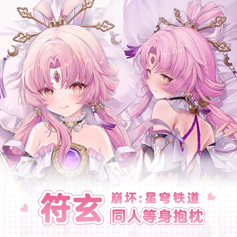 

Японское аниме Honkai Fu Xuan, сексуальная подушка для обнимания дакимакура, искусственная кожа, наволочка, постельное белье, подарки QMW