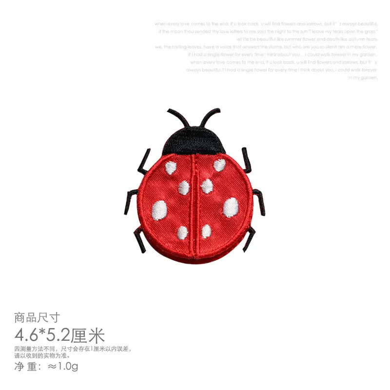 Embroidered Ladybug Cute Small Patches for Kids Clothing, DIY Iron-On Appliques
