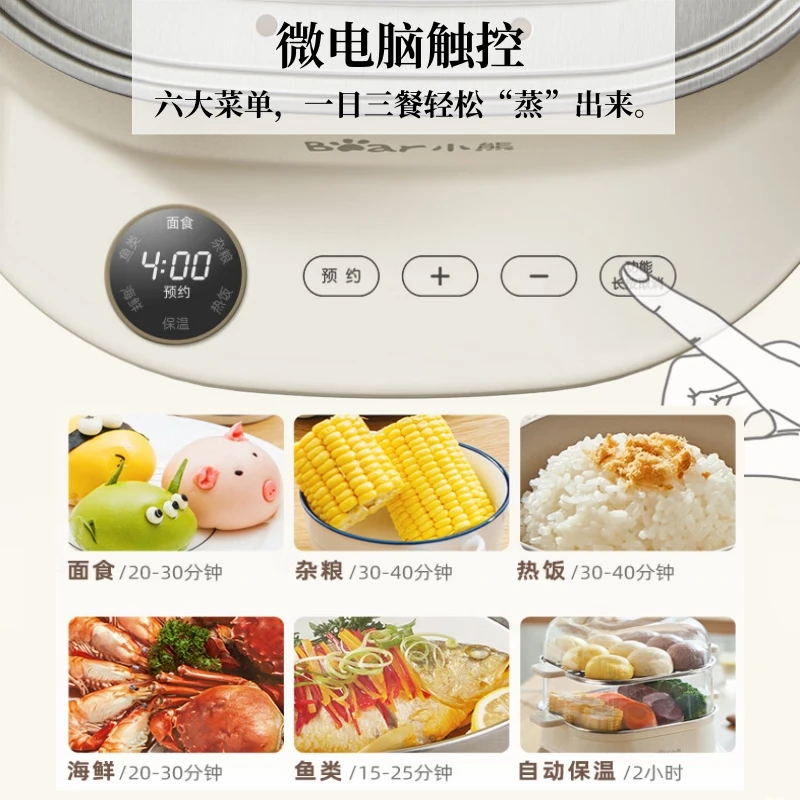 Electric Steamer Household Egg Boiler Small Double-layer Timing Breakfast Machine Multi-functional Split Electric Cooking Pot
