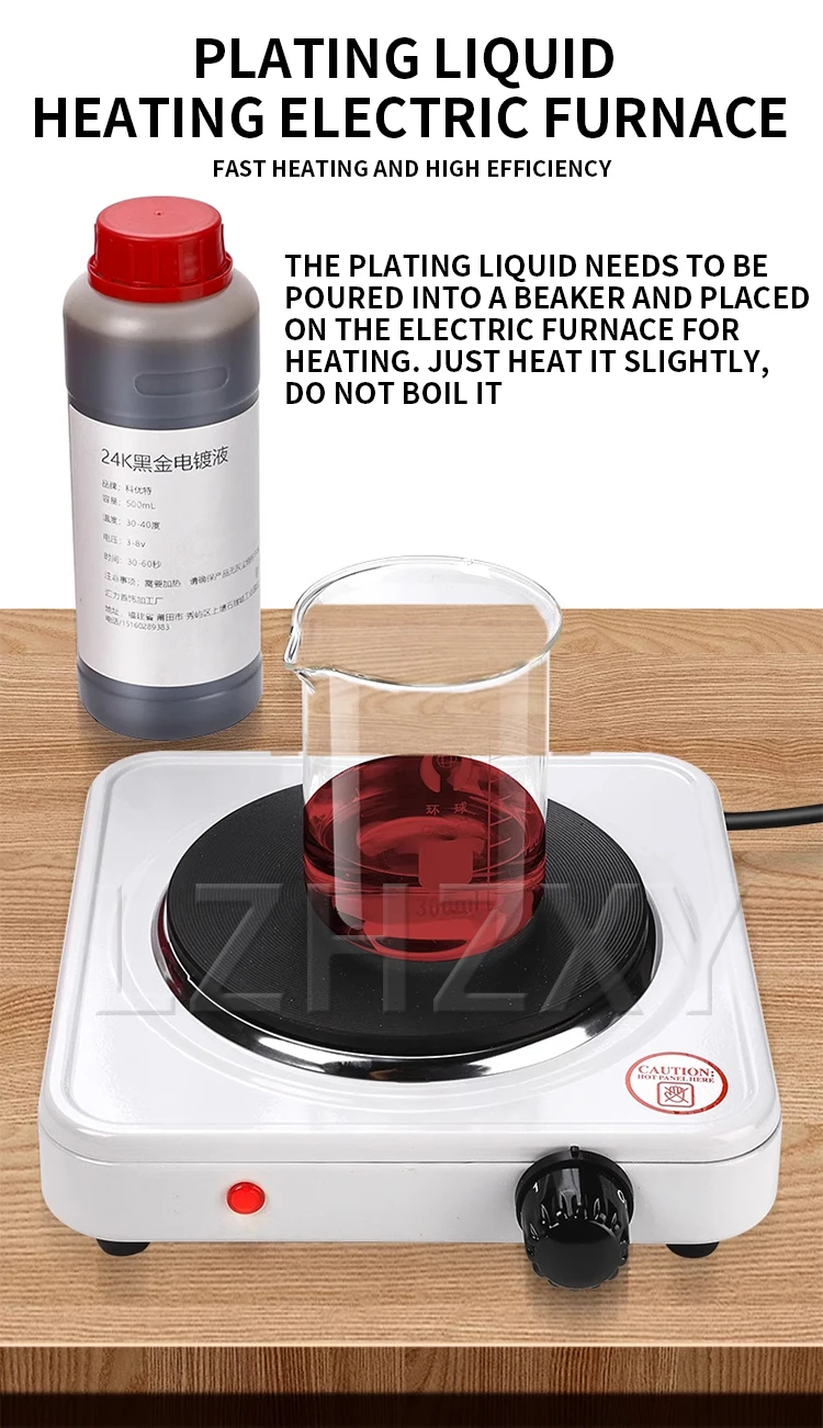 Electroplating machine small gold plating equipment set 24K black gold liquid je