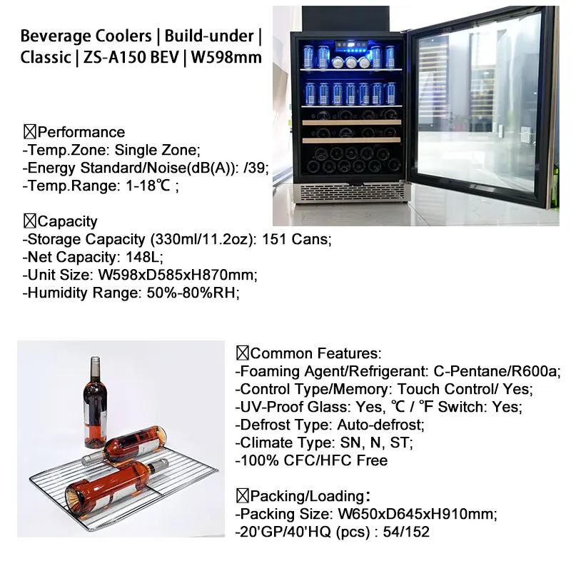 150L Wine Cellar Square Thermoelectric Wine Cooler Save Power Softdrinks Rapid Beverage Chiller Cooler
