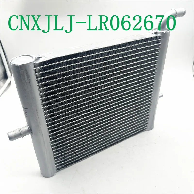 Radiateur D’huile Pour Land Rover Discovery V, Range Rover Evoque/Sport/IV - Compatible LR086284 - Essence 2.0L à 5.0L - 4