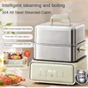 220V Stainless Steel Electric Steaming Cooker Household 3 Layers Hot Pot for Breakfast Egg Boiler Potato Steaming Pot 1
