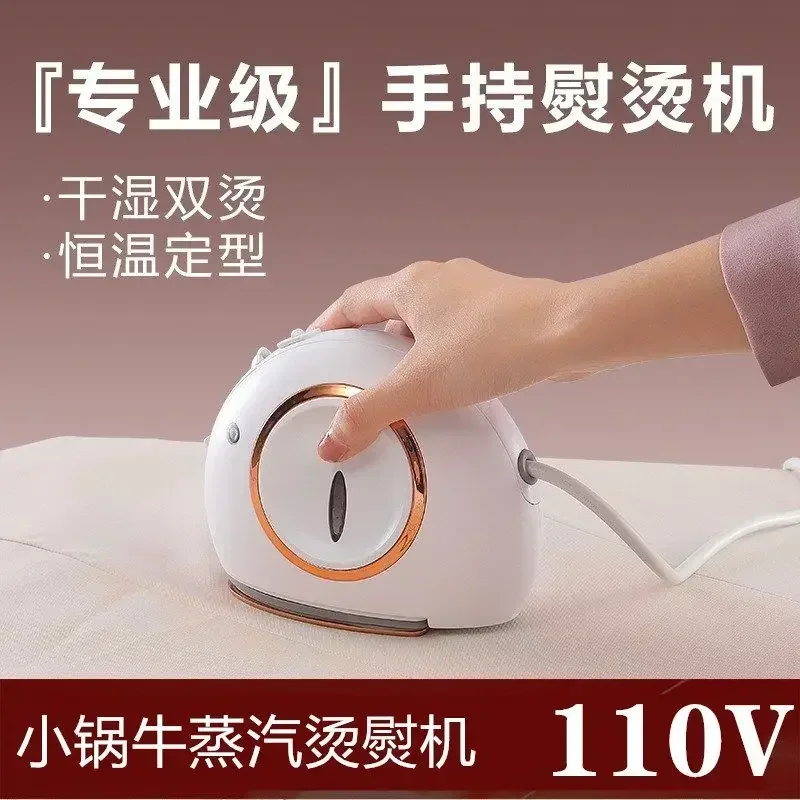 

110V Province Japanese dry and wet hand-held ironing machine Portable small steam electric iron for household dormitory 220V