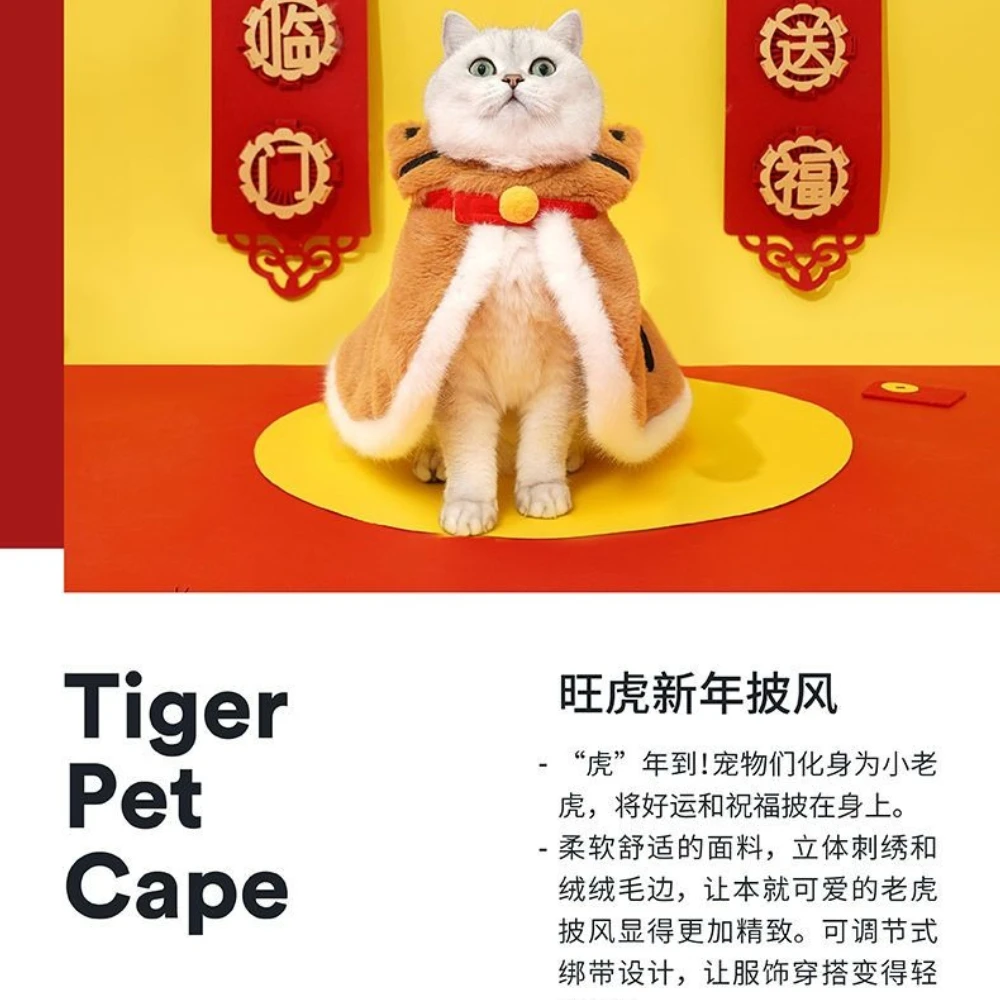 고양이 망토 의상 따뜻한 고양이 망토 고양이 추운 날씨 옷 따뜻한 후드 코트 애완동물 겨울 옷 애완동물 호랑이 의상 크리스마스 선물