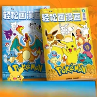 Picture Book New Tracing Book Tracing Book Coloring Book Selling Painting Book Tracing This Control Pen Puzzle Painting 1