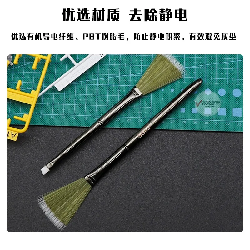 Anti Static Dust Removal Brush Double Heads Model Cleaning Brushes Military Building Tools Hobby DIY 3435610 model tools