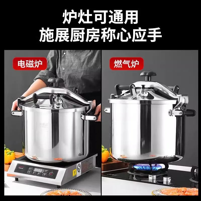 Commercial Stainless Steel Pressure Cooker – Large Capacity, Gas/Induction 4