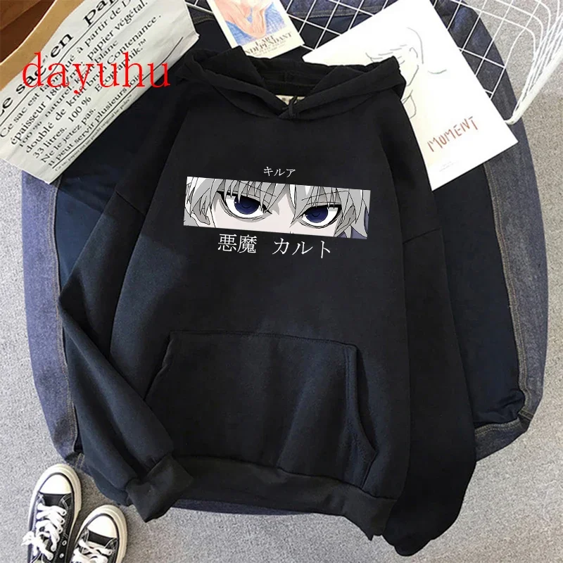 thumbnail image 1 of Hunter X Hunter Killua Zoldyck-Sudadera con capucha de los 90 para hombre, ropa de calle Unisex con estampado de ojo de Diablo, Anime, Hisoka Kawaii, Manga, 1 of 5