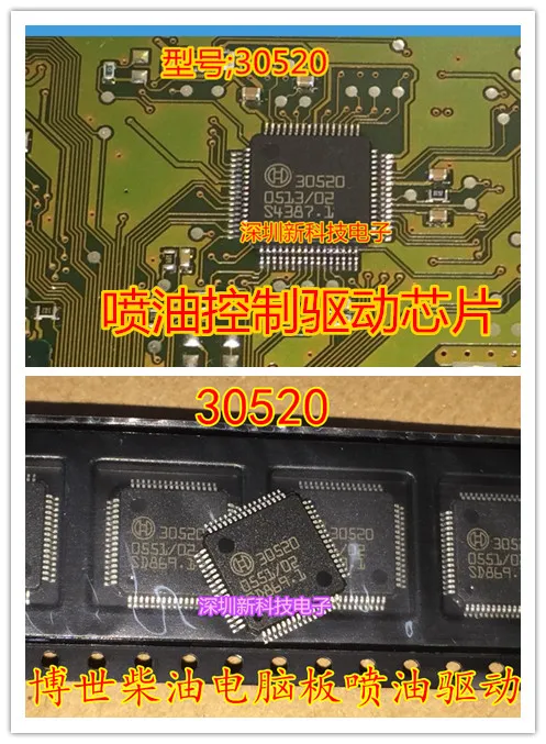 

Free shipping 30520 5PCS Please leave a comment