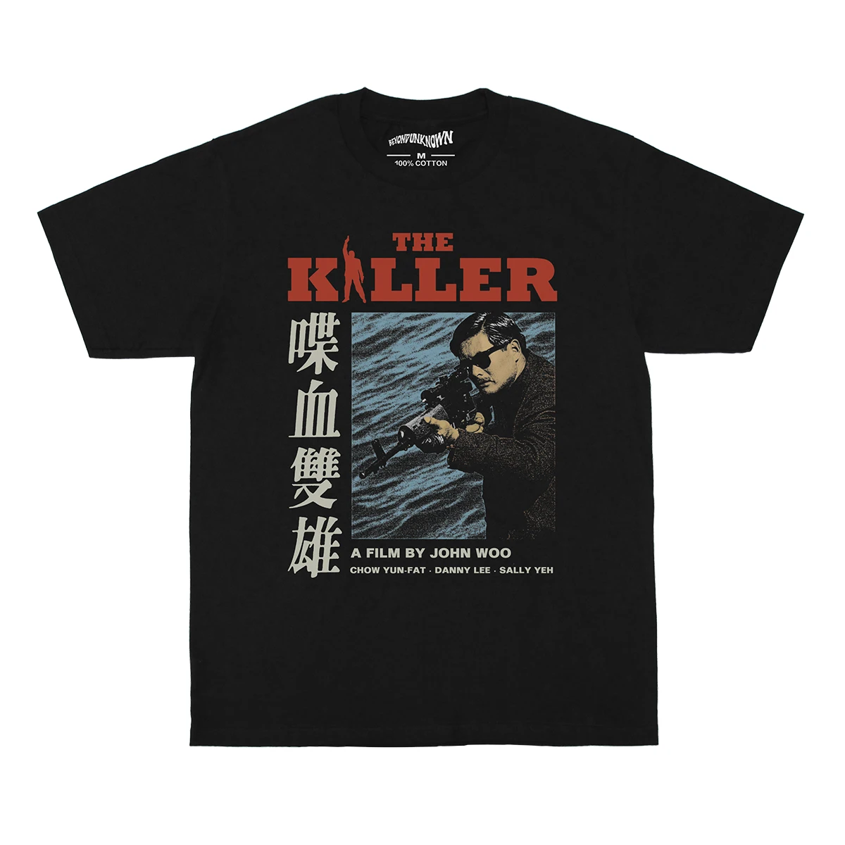 The Killer T-Shirt Bloodshed of Two Heroes John Woo Yun Fat Chow  