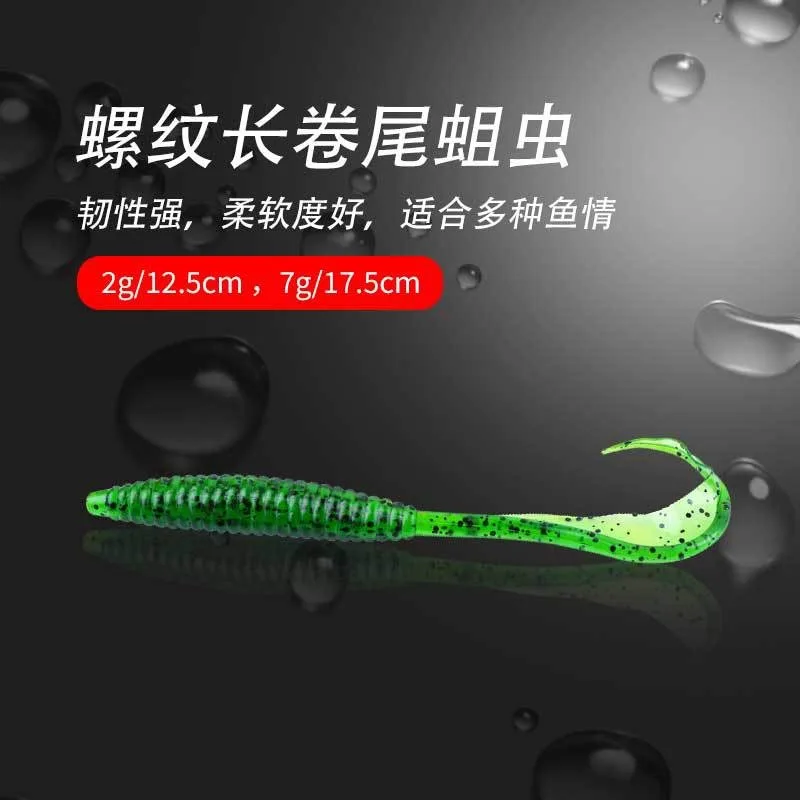 

Luya soft bait Crocodile soft worm bionic decoy snakehead fresh water soft bait sea fishing longdistance Men are good helpers