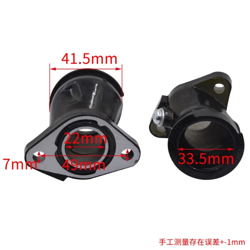 Carburetor Interface Glue of Air Filter Inlet Pipe for 253FMM Rebel CA250 CMX250 Baja Phoenix 250 Regal Raptor D. It is not easy