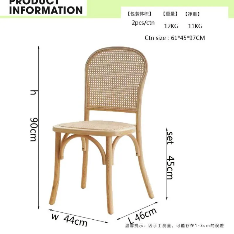 Modern Simple Design Solid Wood Dining Chairs Vintage Rattan Chairs Coffee Shop Retro Restaurant Dining Chair