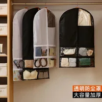 New Large Capacity Wardrobe Dust Cover Reusable Wardrobe Organizer Hanging Storage Bag Garment Protector Underwear Socks Storage 1