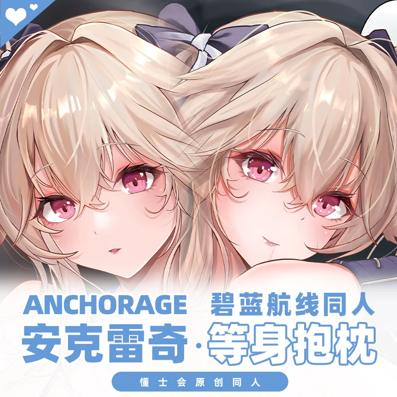 

Anime Azur Lane USS Anchorage Sexy Dakimakura Cosy Cover Otaku Long Cushion Liner For Bed Gifts DSH