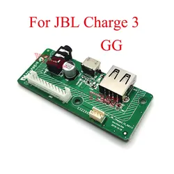 USB Power Supply Connector for JBL Bluetooth Speaker (GG)