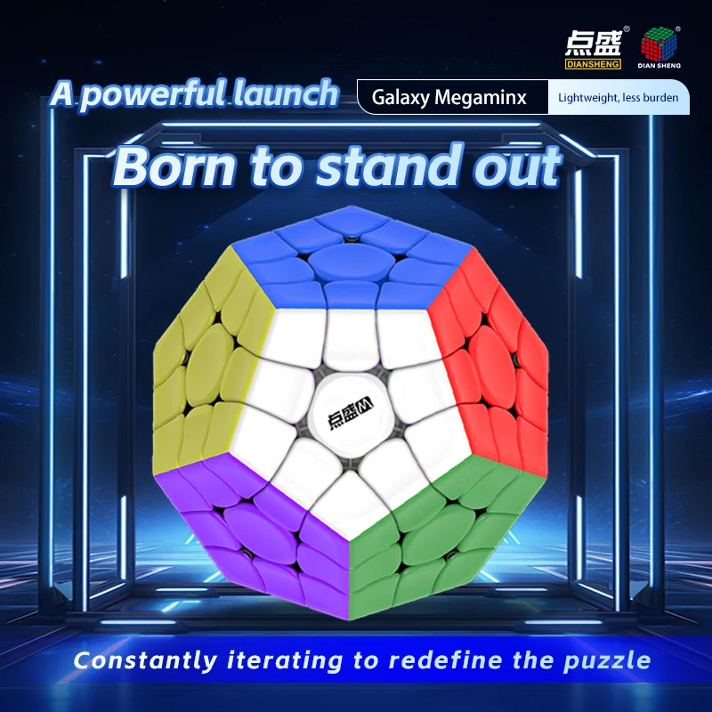 DianSheng Magnetic 2x2 3x3 Megaminxes Magic Cube 12 Faces Dodecahedron Puzzle Educational Toys Speed Cube For Children Gifts 6