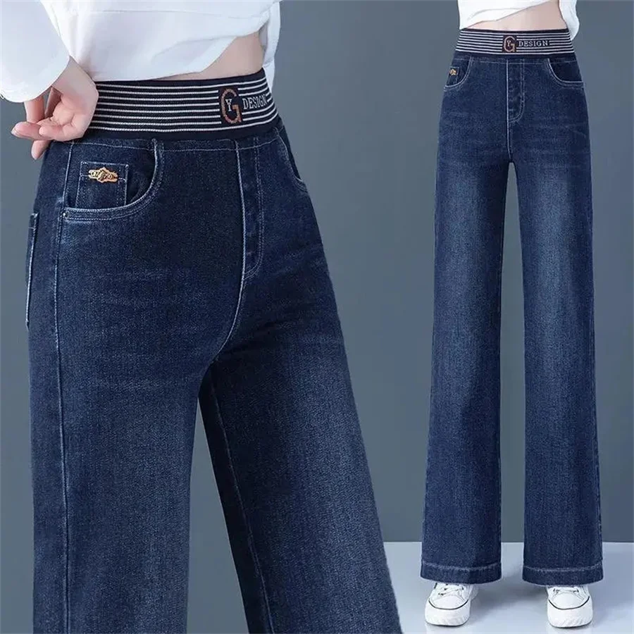 High Waist Wide Leg Denim Pants For Women Vintage Fashion Loose Vaqueros Pantalones Korean Stretch Casual Straight Jeansy New